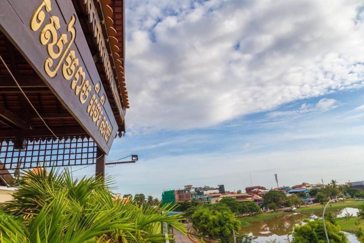 Siem Reap Riverside Hotel Экстерьер фото